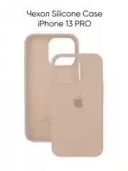 Пудровый силиконовый чехол на iPhone 13 Pro / Silicone case iPhone 13 Pro