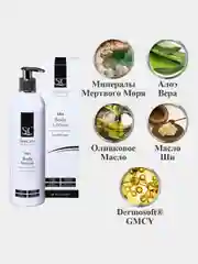 Лосьон для тела SeaCare Мужской с минералами Мертвого моря алоэ вера и маслами 400мл
