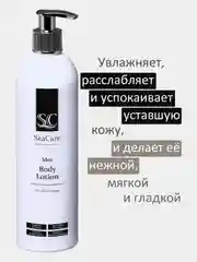 Лосьон для тела SeaCare Мужской с минералами Мертвого моря алоэ вера и маслами 400мл