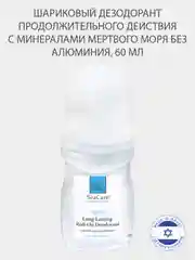 Шариковый дезодорант SeaCare продолжительного действия без алюминия женский 60мл