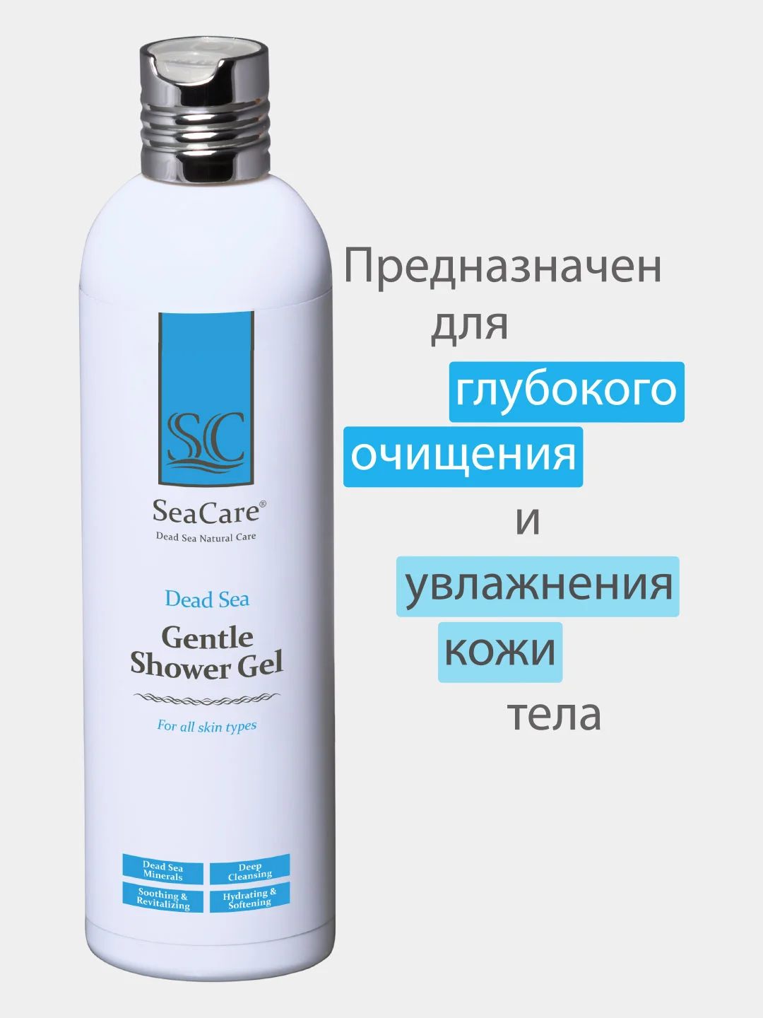 Гель для душа SeaCare Нежный Женский очищающий Мертвого моря без парабенов