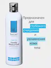Гель для душа SeaCare Нежный Женский очищающий Мертвого моря без парабенов