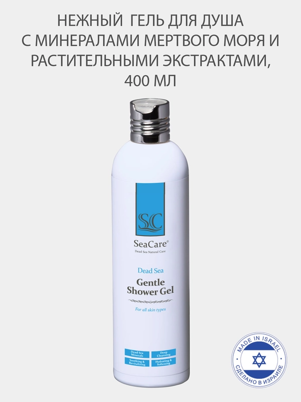 Гель для душа SeaCare Нежный Женский очищающий Мертвого моря без парабенов