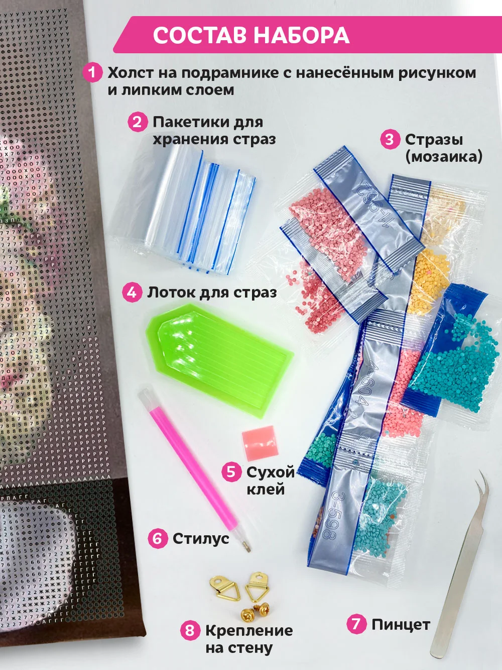 Новогодний салют Алмазная мозаика на подрамнике 40 х 50 см "KiKi"