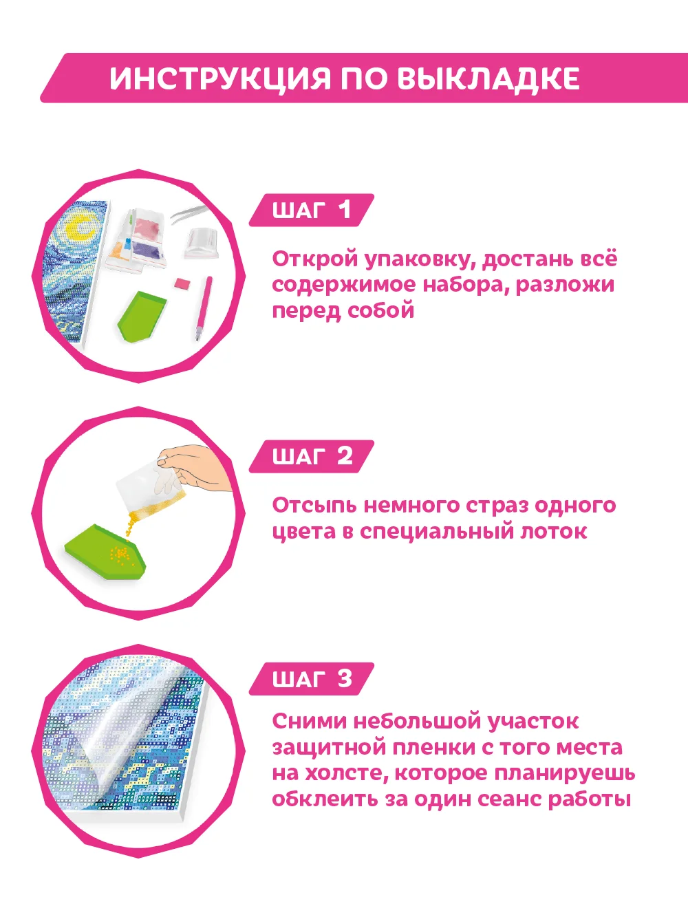 Новогодний салют Алмазная мозаика на подрамнике 40 х 50 см "KiKi"