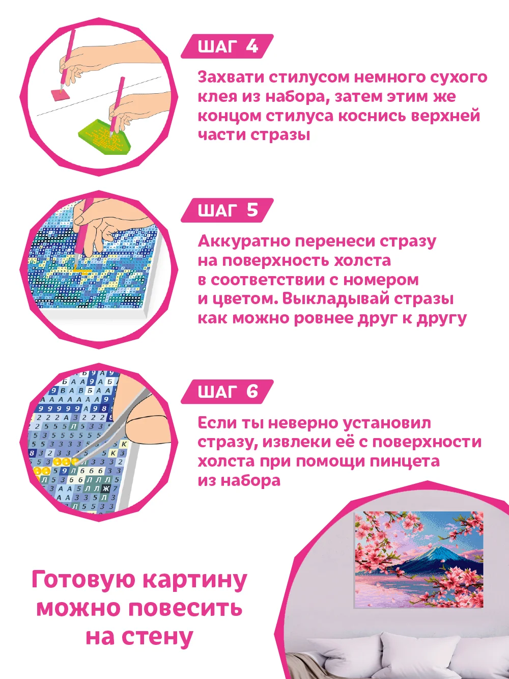 Новогодний салют Алмазная мозаика на подрамнике 40 х 50 см "KiKi"