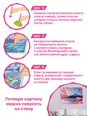 Новогодний салют Алмазная мозаика на подрамнике 40 х 50 см "KiKi"