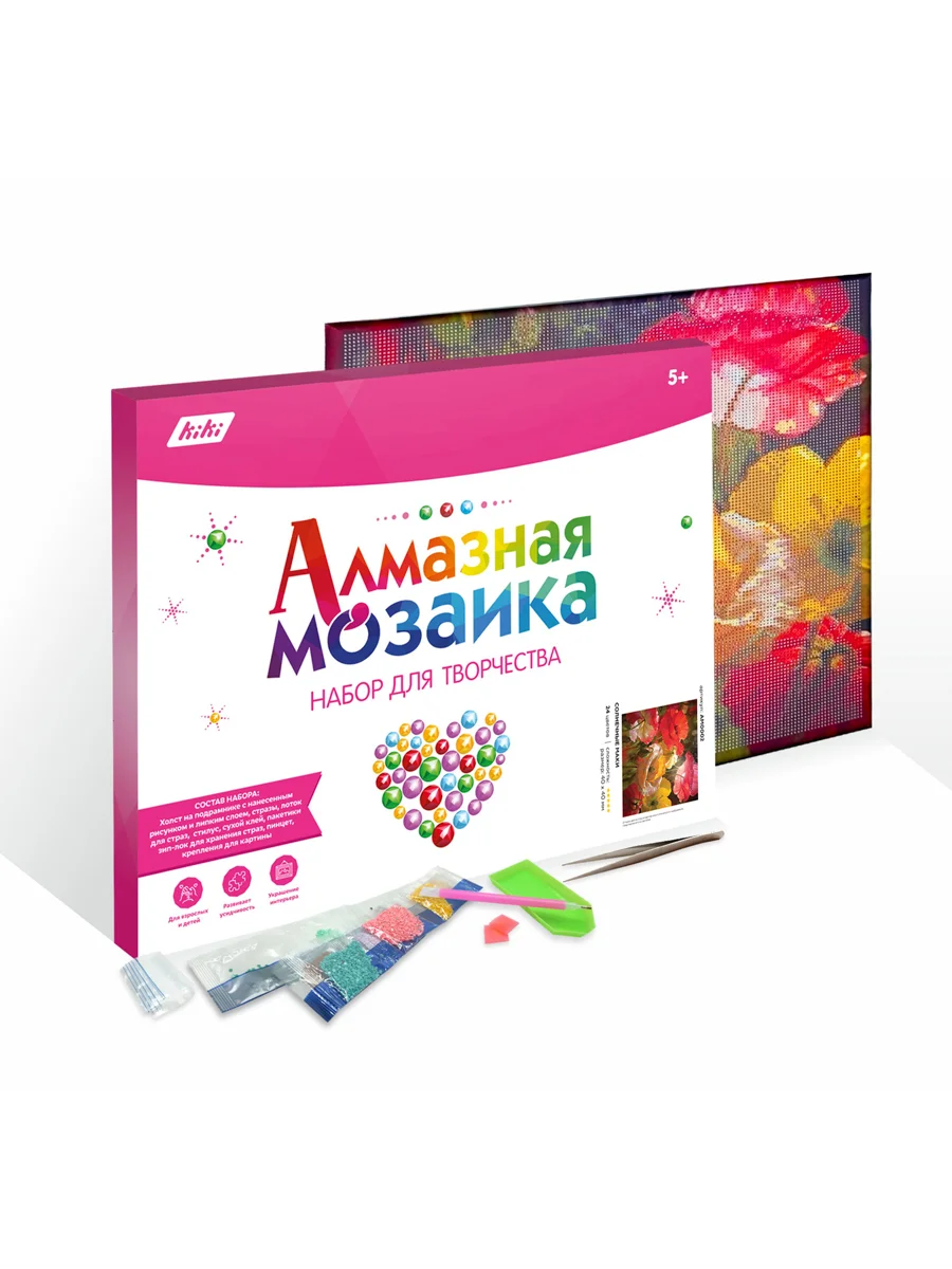 Новогодний салют Алмазная мозаика на подрамнике 40 х 50 см "KiKi"