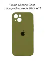 Лесной зеленый силиконовый чехол на Айфон 13 с логотипом / Silicone Case iPhone 13