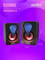 Perfeo колонки "SHINE", 2.0, мощность 2х3 Вт, USB