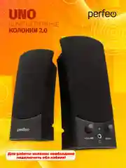 Perfeo колонки "UNO" 2.0, мощность 2х0.5 Вт (RMS), чёрн, USB
