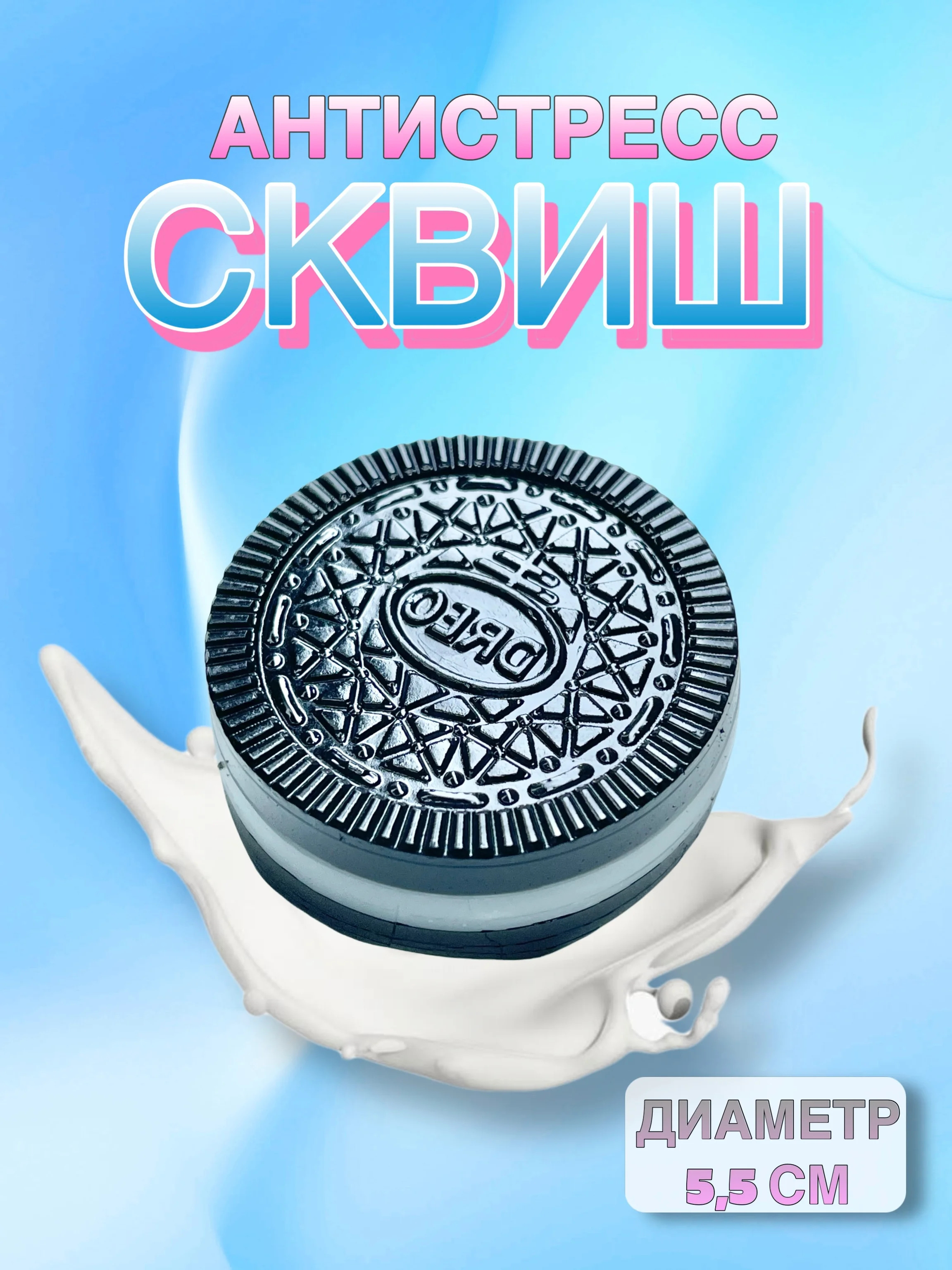 Черный сквиш Лапа, лапка кошачья, антистресс, игрушка мялка жмялка, тянучка ярких цветов с блёстками