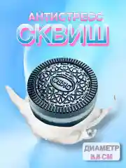 Черный сквиш Лапа, лапка кошачья, антистресс, игрушка мялка жмялка, тянучка ярких цветов с блёстками