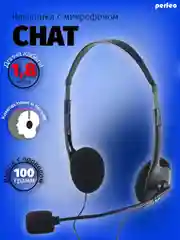 Компьютерная стерео гарнитура Perfeo Chat, накладная, черная
