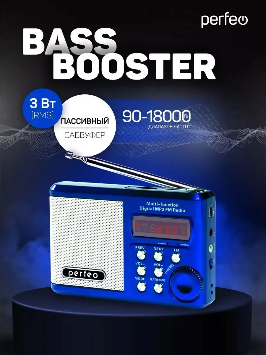 Синий perfeo мини-аудио Sound Ranger, УКВ+FM, MP3 (USB/TF), USB-audio, BL-5C 1000mAh