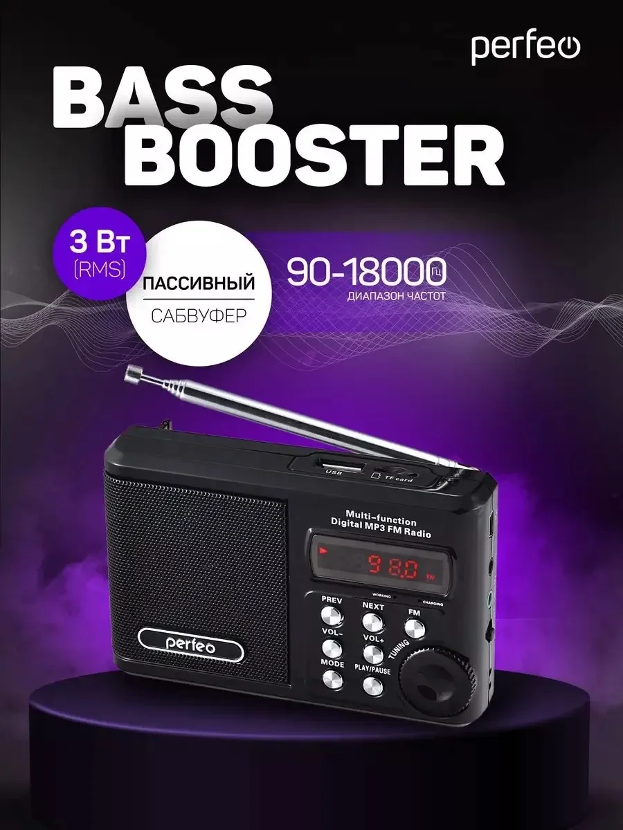 Черный perfeo мини-аудио Sound Ranger, УКВ+FM, MP3 (USB/TF), USB-audio, BL-5C 1000mAh