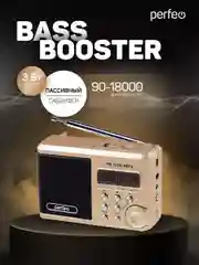 Золотой perfeo мини-аудио Sound Ranger, УКВ+FM, MP3 (USB/TF), USB-audio, BL-5C 1000mAh