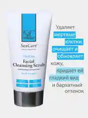 Скраб для лица SeaCare Омолаживающий очищающий с минералами Мертвого моря 150мл