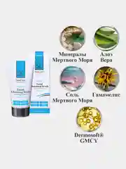 Скраб для лица SeaCare Омолаживающий очищающий с минералами Мертвого моря 150мл