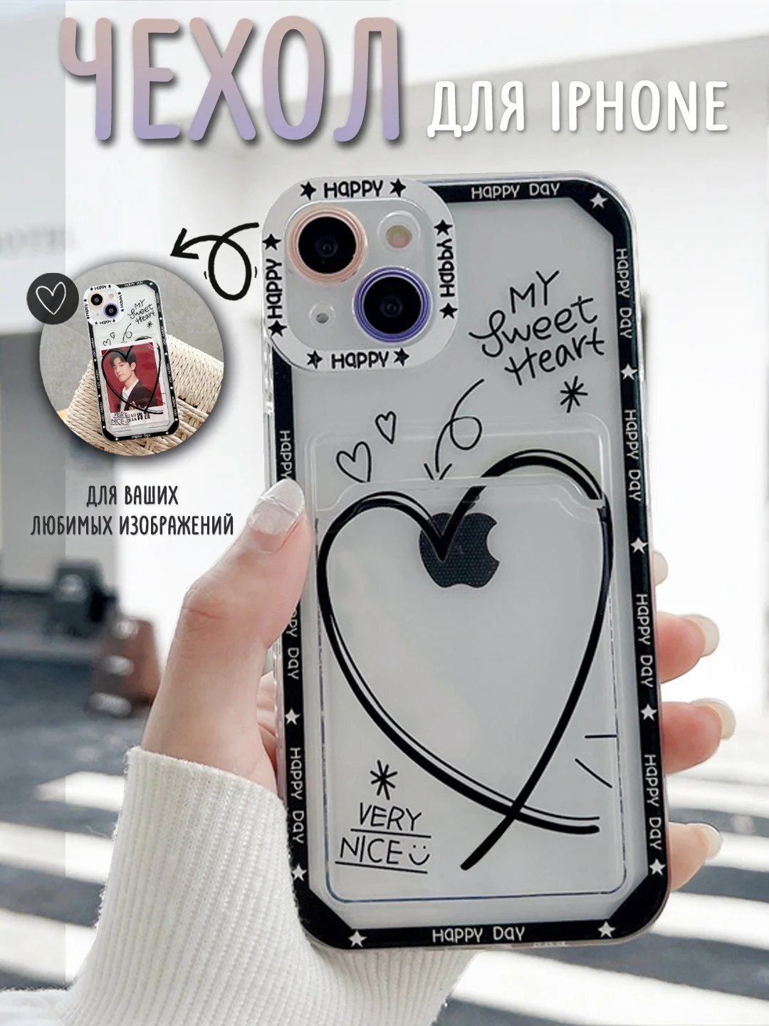 Черный чехол с карманом для карт iPhone X,Xr,11,12,13,14,15,Pro,Max,айфон,kpop,прозрачный,силикон