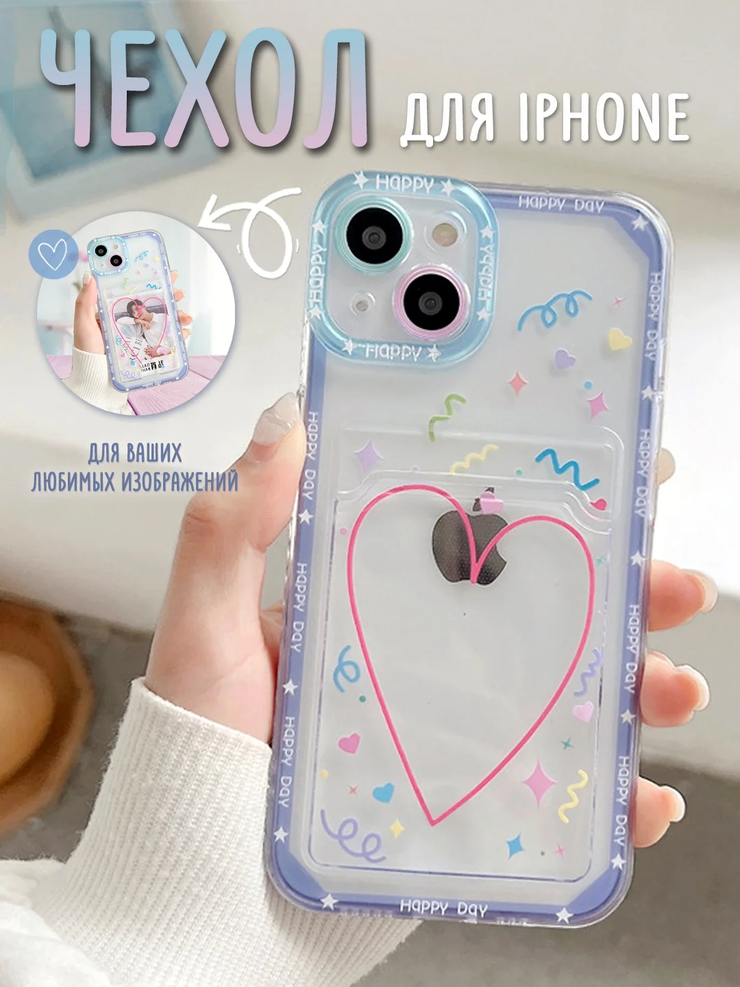 Синий чехол с карманом для карт iPhone X,Xr,11,12,13,14,15,Pro,Max,айфон,kpop,прозрачный,силикон