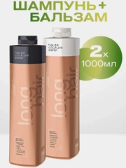 Комплект для длинных волос Estel HAUTE COUTURE LUXURY LONG HAIR: ш + б 1000+1000 мл