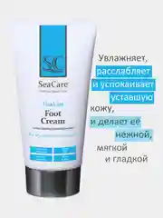 Крем для ног SeaCare Омолаживающий с минералами Мертвого моря маслами 150мл