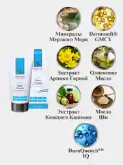 Крем для ног SeaCare Омолаживающий с минералами Мертвого моря маслами 150мл