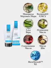 Крем для рук SeaCare Омолаживающий с минералами Мертвого моря маслами 150мл