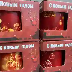 Кружка "Новогодняя кружка", 330 мл, 1 шт