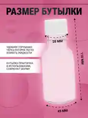 Бутылка с крышкой, пэт, 100 мл футляр, дорожная бутылка, набор дорожных/баночка /флакон