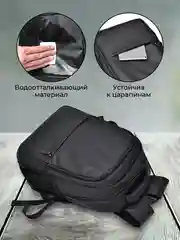 Хром рюкзак мужской, спортивный