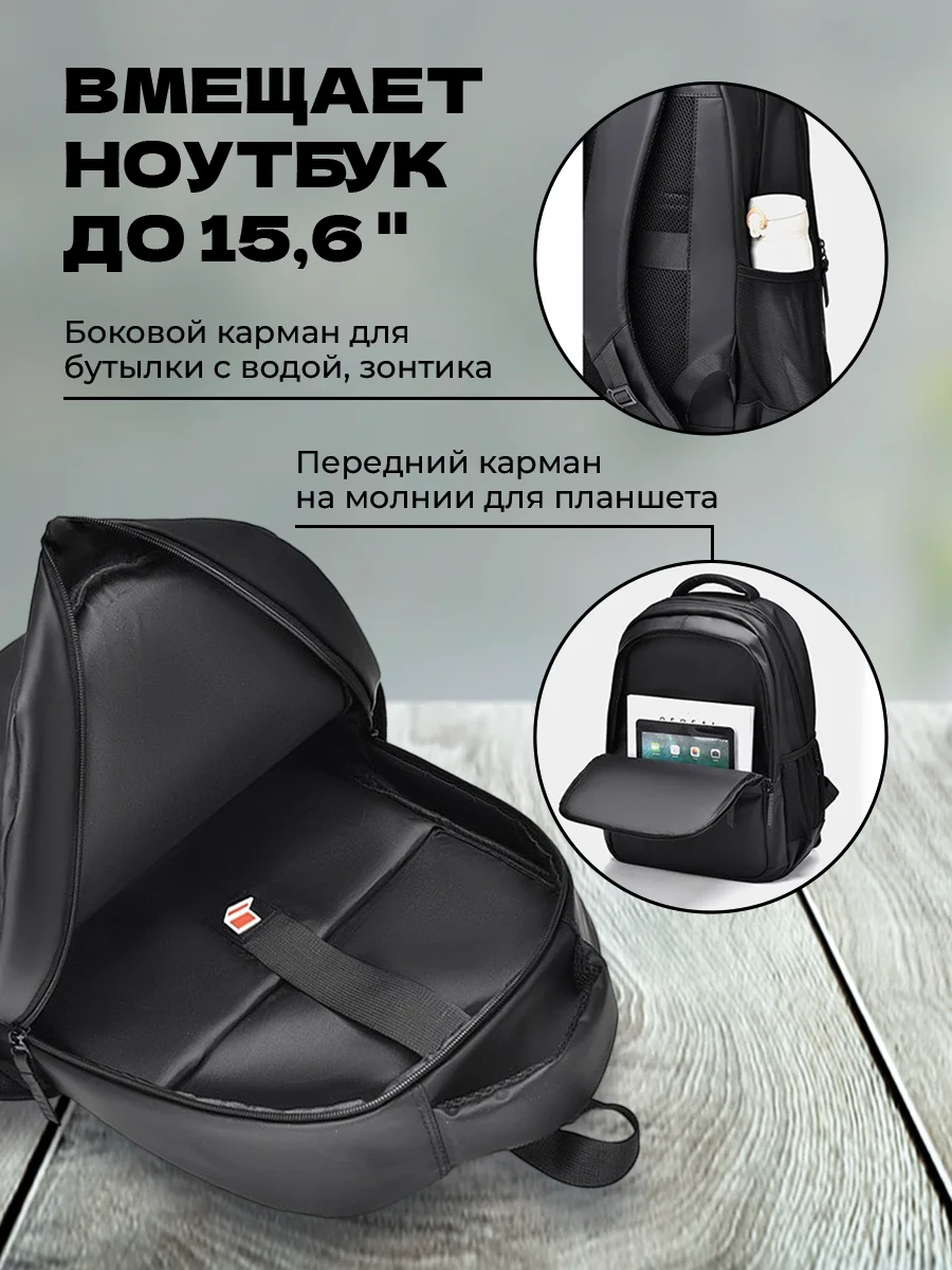 Хром рюкзак мужской, спортивный