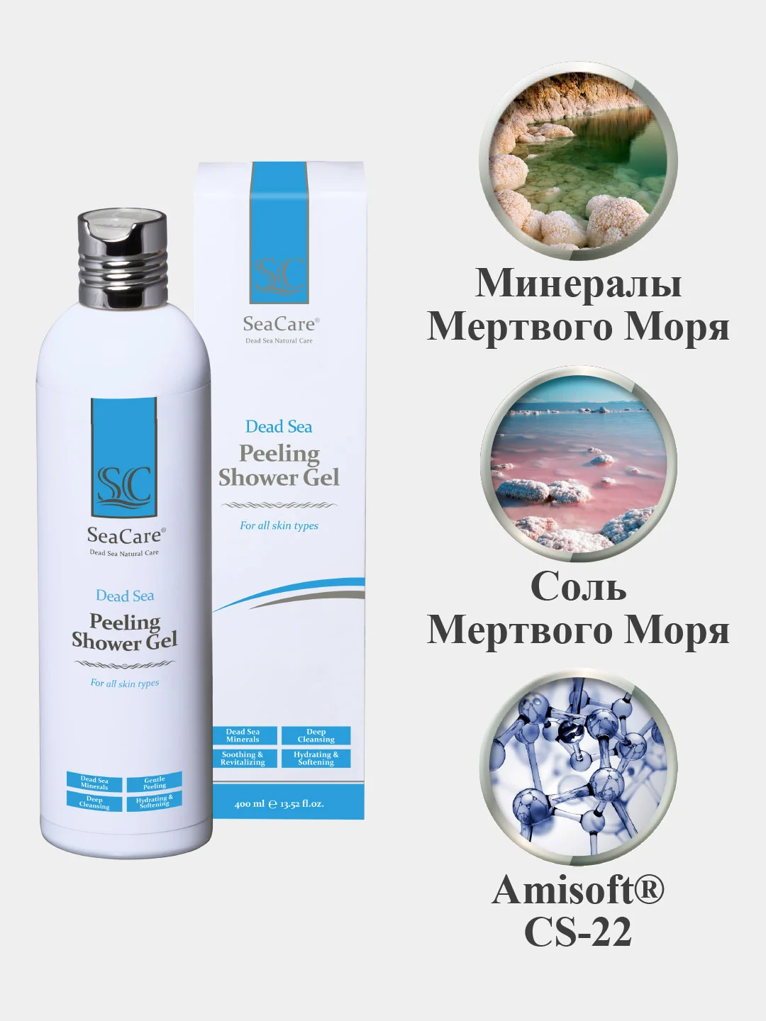 Гель для душа SeaCare Отшелушивающий с минералами мертвого Моря 400мл