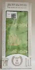 Полотенце банное в подарочной упаковке.Размер-70/140.Ткань-махра(хлопок 100%)
