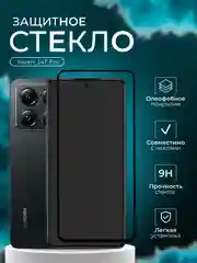 Защитное стекло 9D для Xiaomi 14T Pro (Сяоми 14Т про)