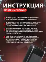 Внешний аккумулятор с быстрой зарядкой 22.5W Fast Charge