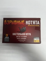 Настольная игра Взрывные котята