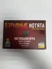 Настольная игра Взрывные котята
