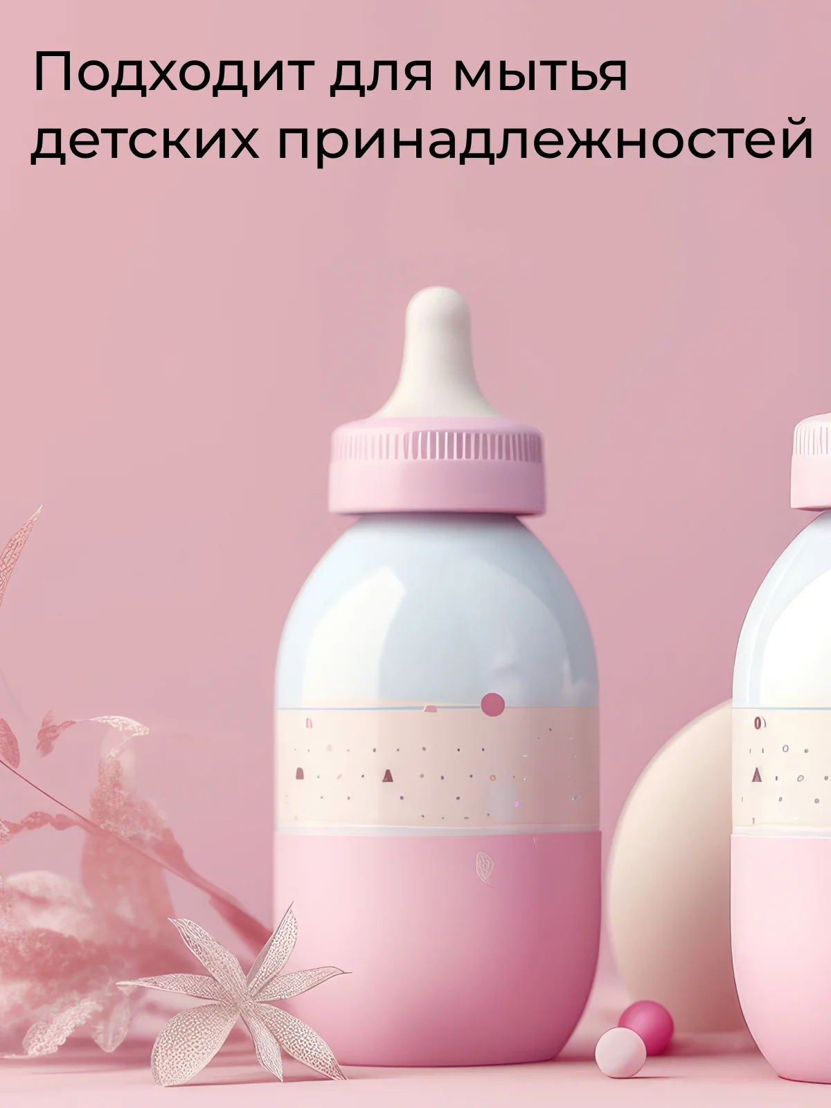 Средство для мытья посуды Jundo Limit №1 500 мл