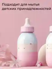 Средство для мытья посуды Jundo Limit №1 500 мл