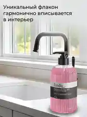 Средство для мытья посуды Jundo Limit №1 500 мл