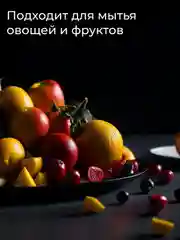 Средство для мытья посуды Jundo Limit №2 500 мл