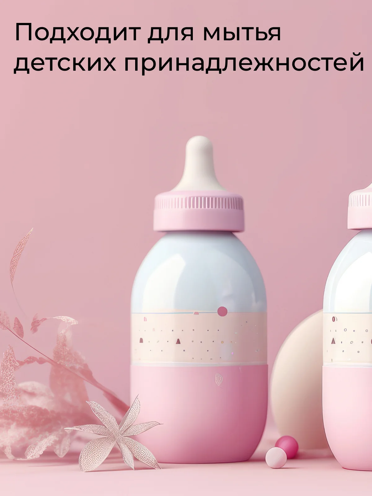 Средство для мытья посуды Jundo Limit №2 500 мл