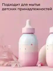 Средство для мытья посуды Jundo Limit №2 500 мл