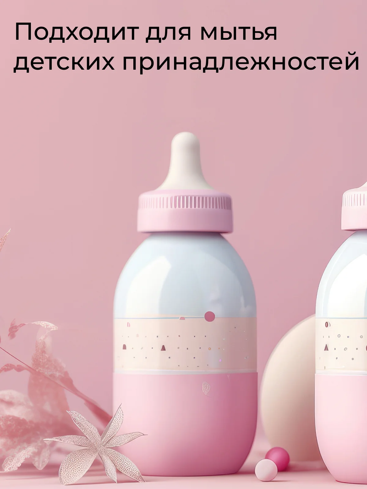 Средство для мытья посуды Jundo Limit №4 500 мл