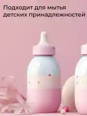 Средство для мытья посуды Jundo Limit №4 500 мл