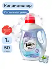 Кондиционер для стирки белья Jundo Frozen Diamond 1 л