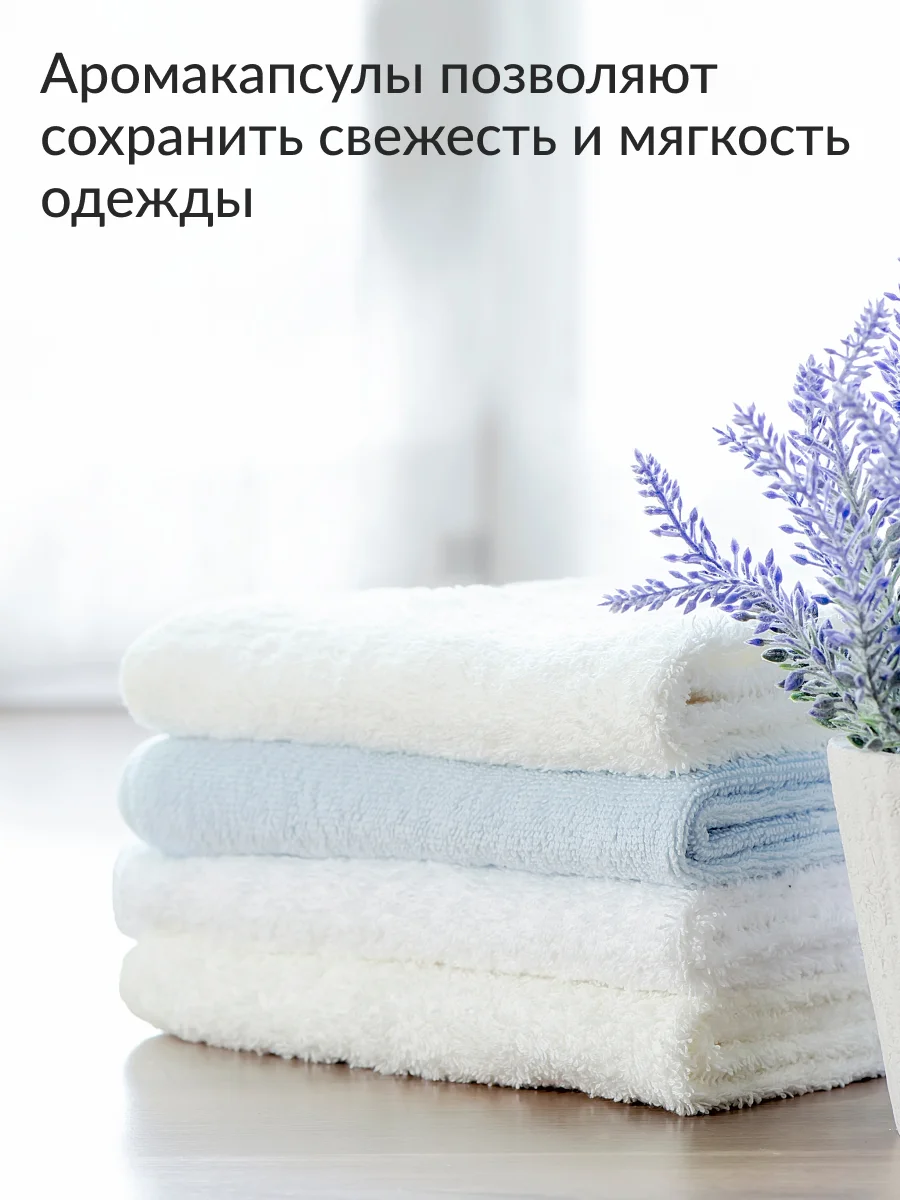 Кондиционер для стирки белья Jundo Frozen Diamond 1 л