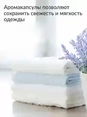 Кондиционер для стирки белья Jundo Frozen Diamond 1 л
